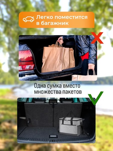 Термосумка Classmark 45х34х33см / KM231103-4