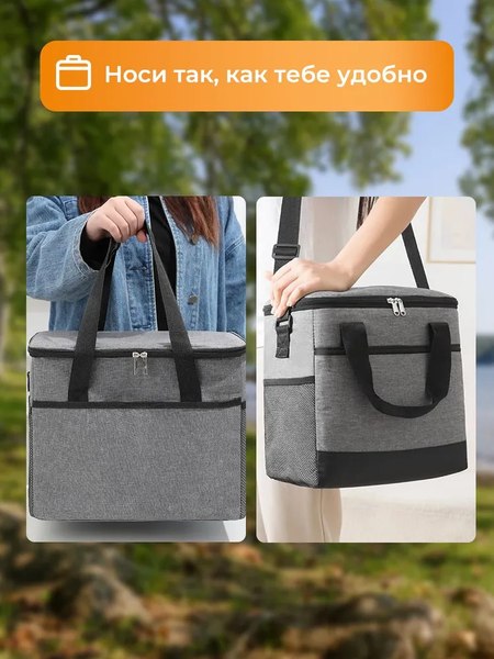 Термосумка Classmark 45х34х33см / KM231103-4