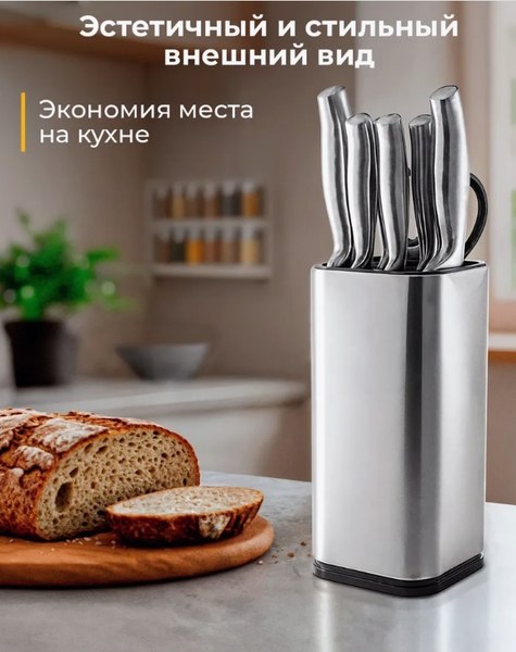 Набор ножей Classmark HD2122