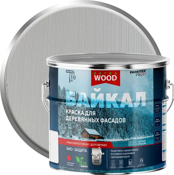 Краска Farbitex Profi Wood Extra для фасадов и интерьеров Байкал Полярная дымка - фото