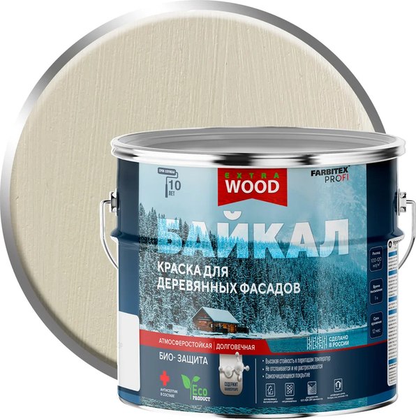 Краска Farbitex Profi Wood Extra для фасадов и интерьеров Байкал Нерпа - фото