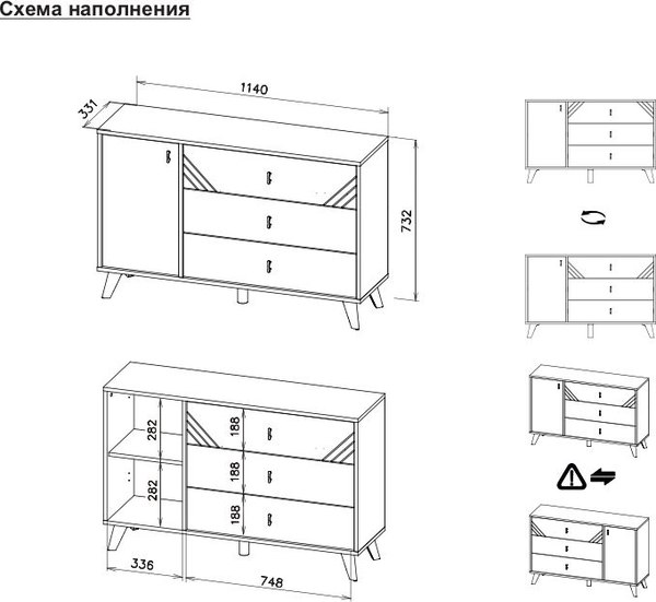 Тумба Mio Tesoro Байкал 3 ящика со створкой