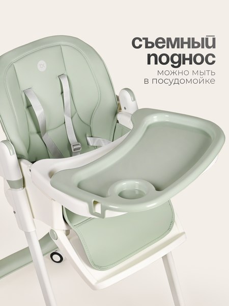 Стульчик для кормления Tomix Lunar / TXC-01