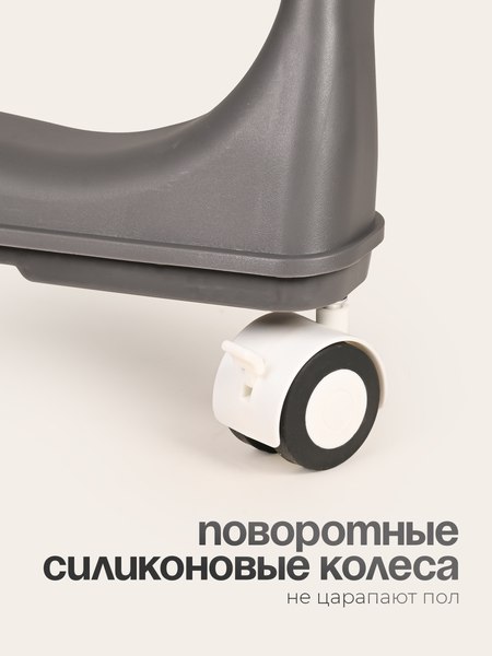 Стульчик для кормления Tomix Lunar / TXC-01