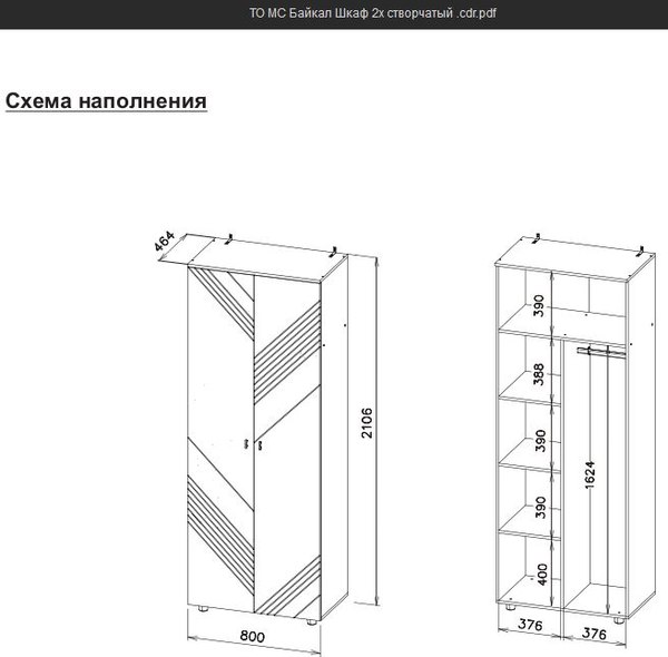 Шкаф Mio Tesoro Байкал двухстворчатый комбинированный