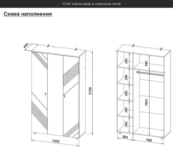 Шкаф Mio Tesoro Байкал трехстворчатый
