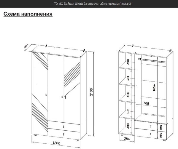 Шкаф Mio Tesoro Байкал трехстворчатый с ящиками