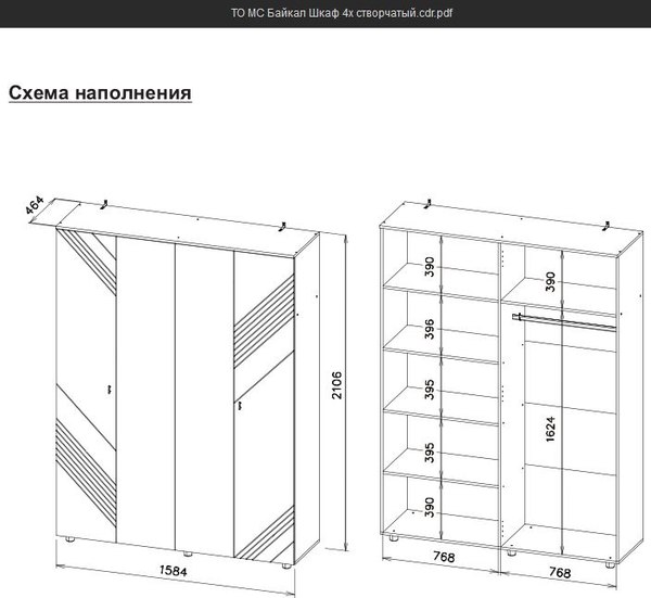 Шкаф Mio Tesoro Байкал четырехстворчатый