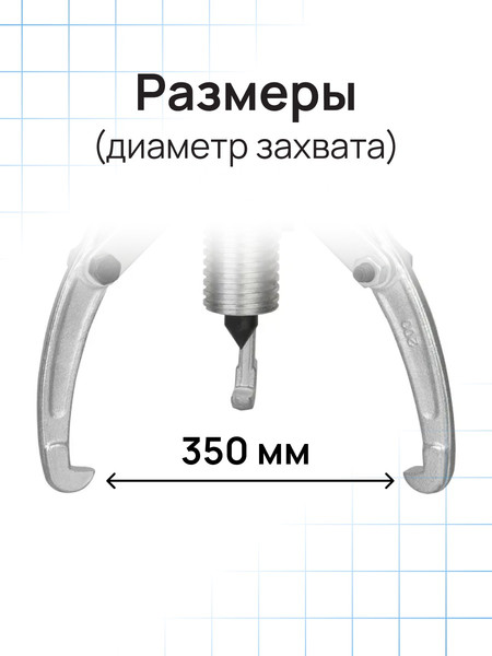 Съемник гидравлический TOR DYF-20T / 1048577