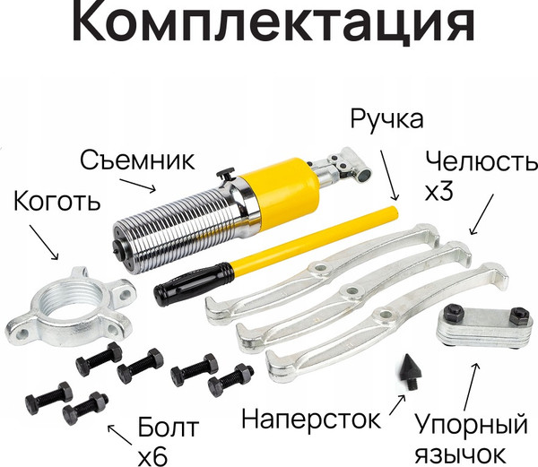 Съемник гидравлический TOR DYF-20T / 1048577