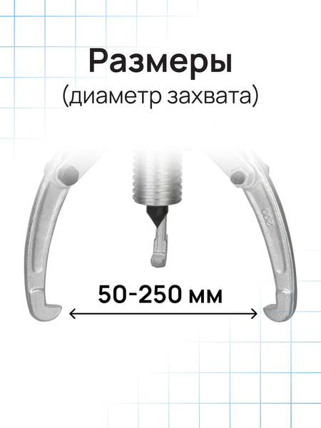 Съемник гидравлический TOR EP-10T / 1048581 (с выносным насосом)