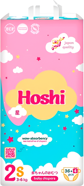 Подгузники детские Hoshi Baby Diapers S - фото