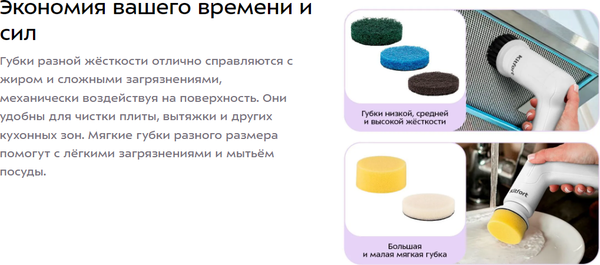 Щетка для уборки Kitfort КТ-6972