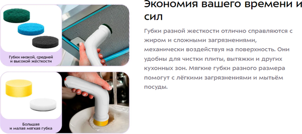 Щетка для уборки Kitfort КТ-6984