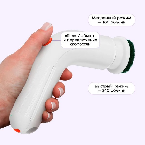 Щетка для уборки Kitfort КТ-6984