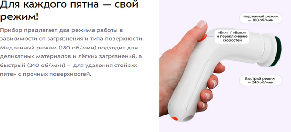 Щетка для уборки Kitfort КТ-6984