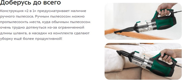 Вертикальный пылесос Kitfort КТ-5315