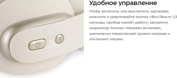 Массажер электронный Kitfort КТ-5916