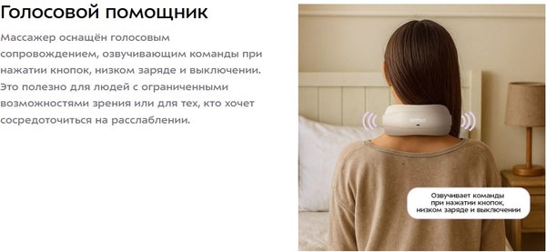 Массажер электронный Kitfort КТ-5916