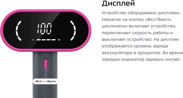 Машинка для удаления катышков Kitfort КТ-6969