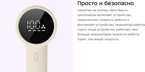 Машинка для удаления катышков Kitfort КТ-6970