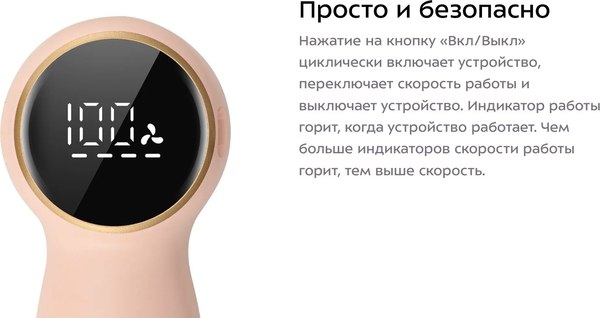 Машинка для удаления катышков Kitfort КТ-6971