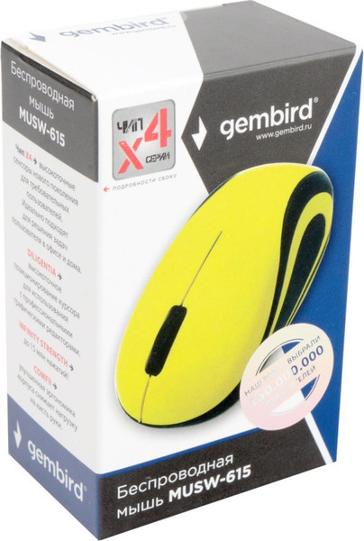 Мышь Gembird MUSW-615
