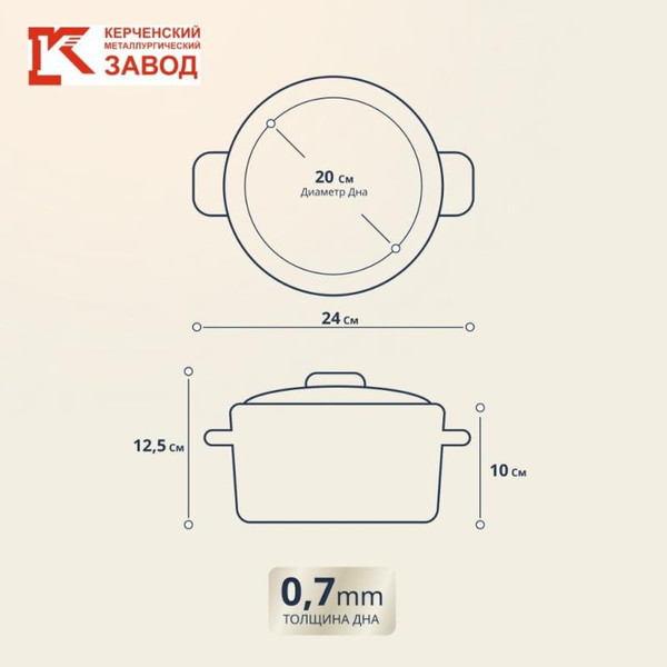Кастрюля КМЗ Цветное печенье / 51904-382/4.02-У4