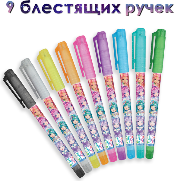 Набор гелевых ручек Nebulous Stars Space / 11462_NSDA