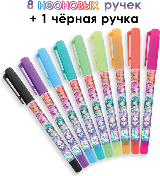 Набор гелевых ручек Nebulous Stars Space / 11462_NSDA