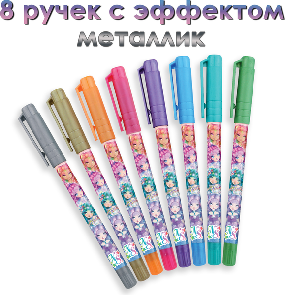 Набор гелевых ручек Nebulous Stars Space / 11462_NSDA