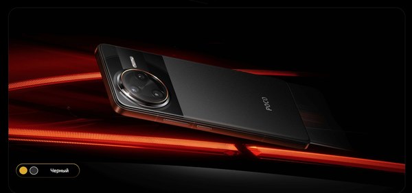 Смартфон POCO F7 Ultra 16GB/512GB