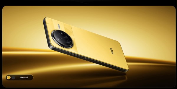 Смартфон POCO F7 Ultra 16GB/512GB