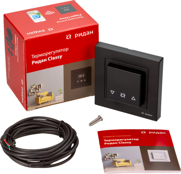Терморегулятор для климатической техники Ридан Classy