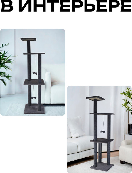 Комплекс для кошек Kogtik Нил Сер mk