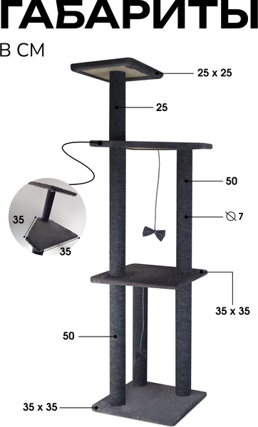Комплекс для кошек Kogtik Нил Сер mk