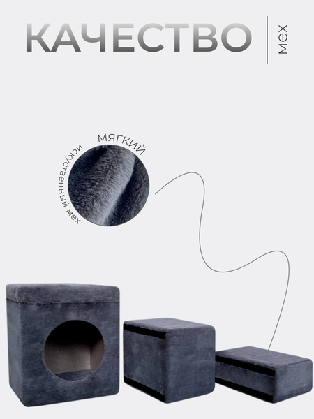 Комплекс для кошек Kogtik Айсберг