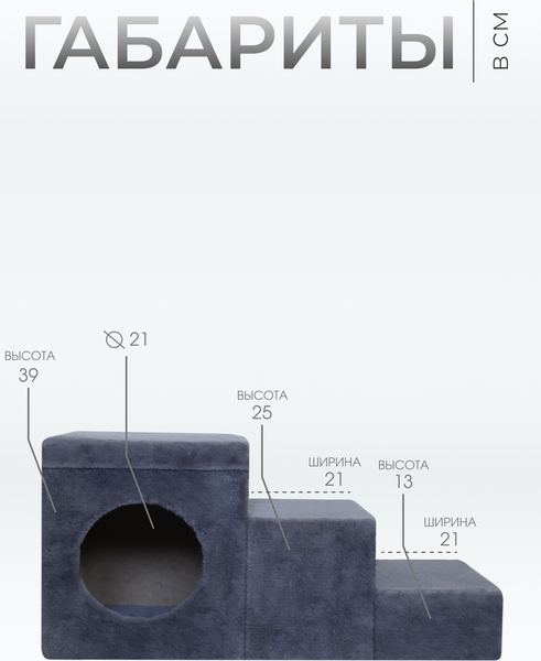 Комплекс для кошек Kogtik Айсберг