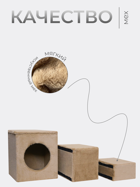 Комплекс для кошек Kogtik Айсберг