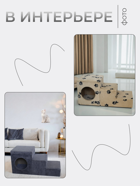 Комплекс для кошек Kogtik Айсберг