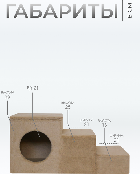 Комплекс для кошек Kogtik Айсберг