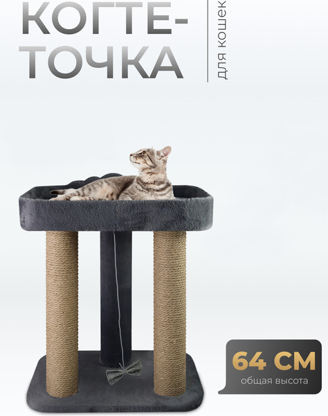 Лежанка-когтеточка Kogtik Банни СД