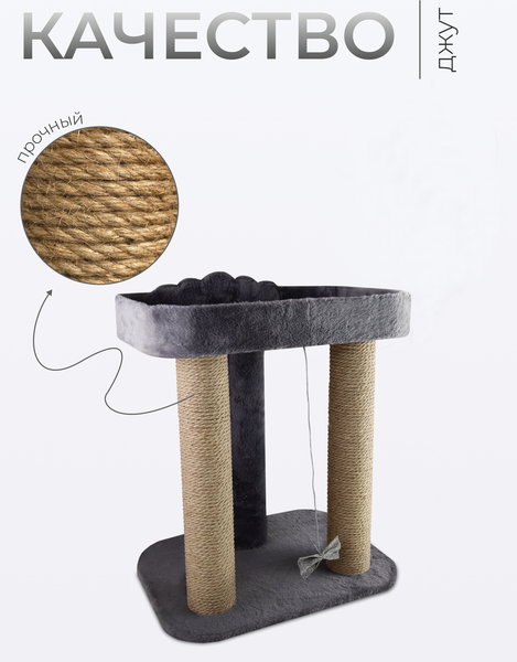 Лежанка-когтеточка Kogtik Банни СД