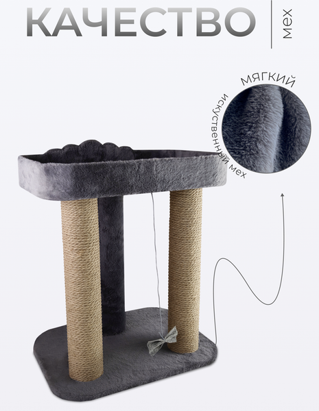 Лежанка-когтеточка Kogtik Банни СД