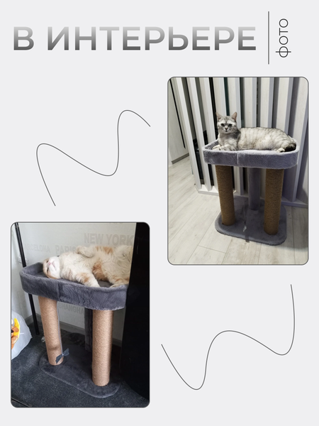 Лежанка-когтеточка Kogtik Банни СД