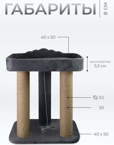 Лежанка-когтеточка Kogtik Банни СД