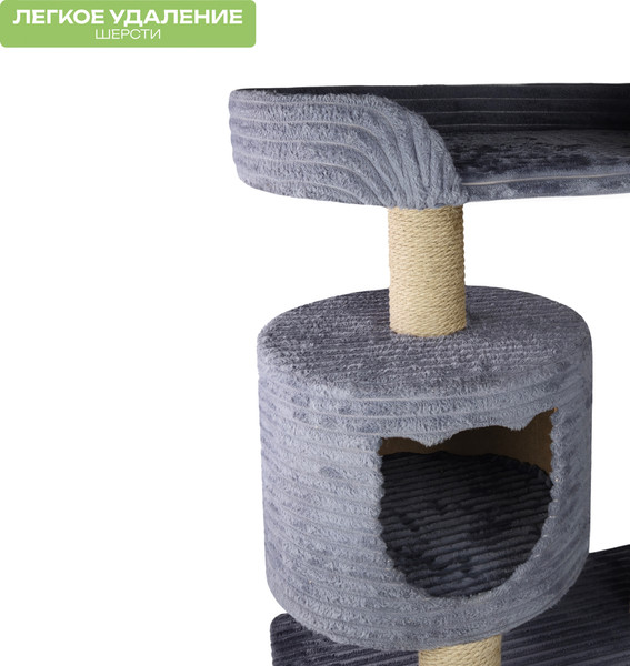 Комплекс для кошек Kogtik Грейт СД