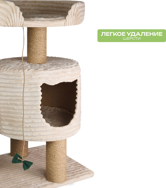 Комплекс для кошек Kogtik Грейт БД