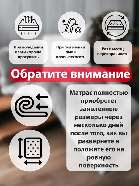 Тюфяк Angellini 150x200 9с1520