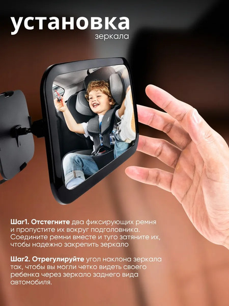 Зеркало для присмотра за ребенком EL15 KM370